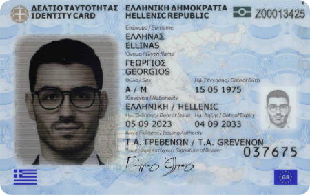 greek id