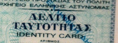 &Mu;&pi;&omicron;&rho;&epsilon;ί&tau;&epsilon; &nu;&alpha; &tau;&alpha;&xi;&iota;&delta;έ&psi;&epsilon;&tau;&epsilon; &mu;&epsilon; &pi;&alpha;&lambda;&iota;ά &laquo;&mu;&pi;&lambda;&epsilon;&raquo; &tau;&alpha;&upsilon;&tau;ό&tau;&eta;&tau;&alpha;;